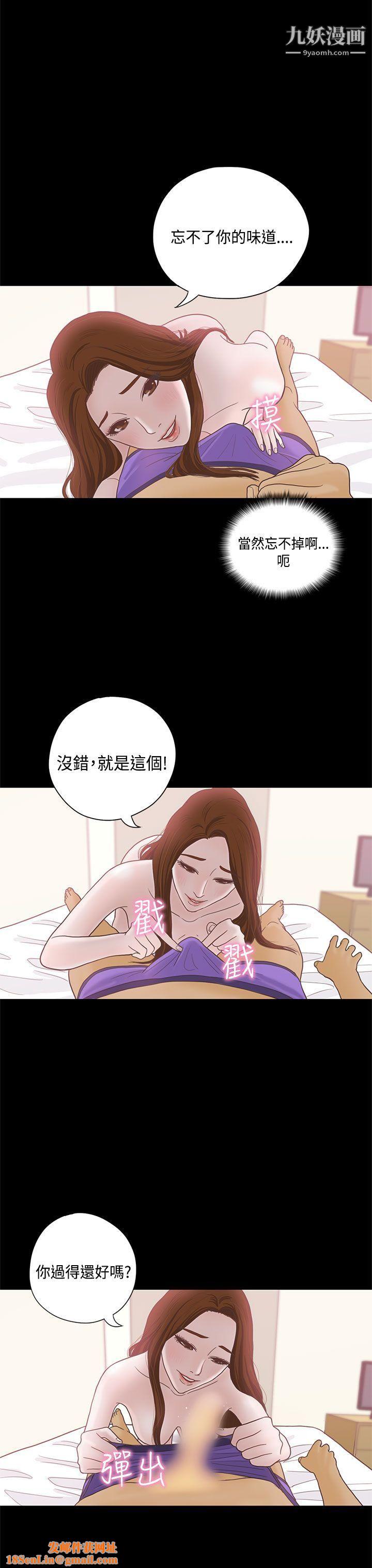 恋爱实境第7话