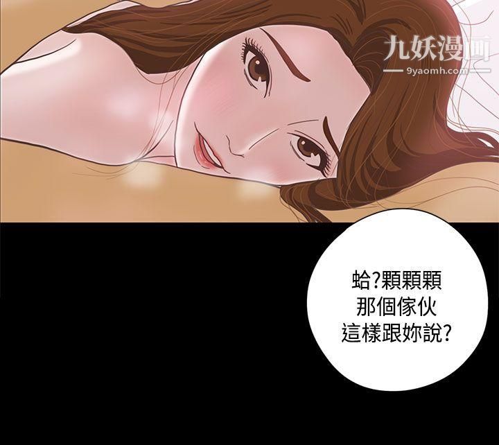 恋爱实境第7话