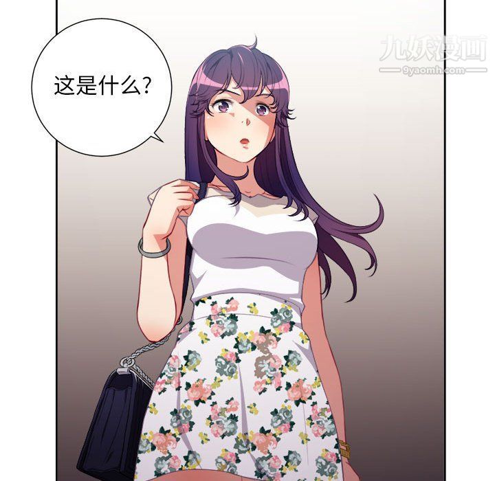 由莉的秘密第54话