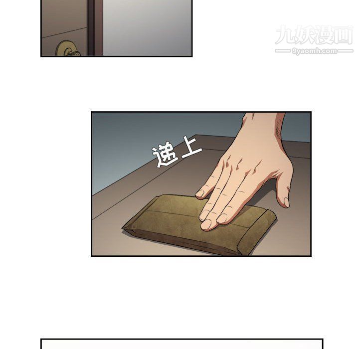 《由莉的秘密》第54话