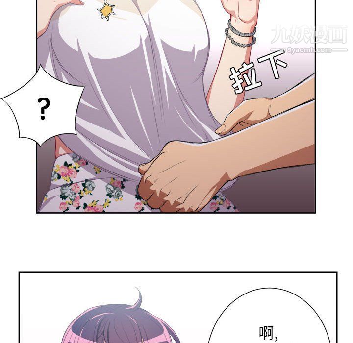 《由莉的秘密》第54话