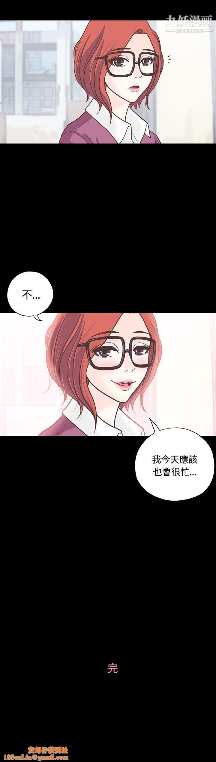 恋爱实境第8话