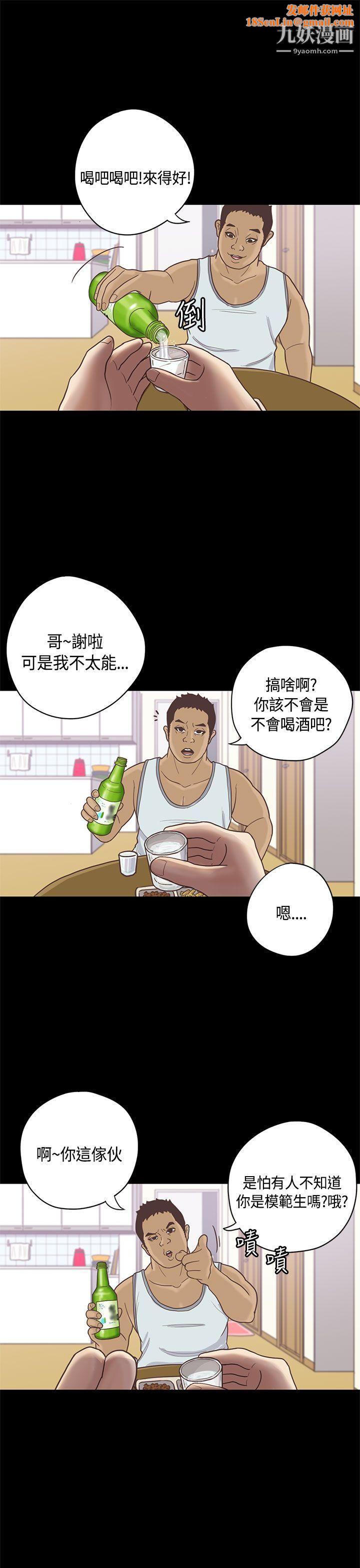 恋爱实境第9话