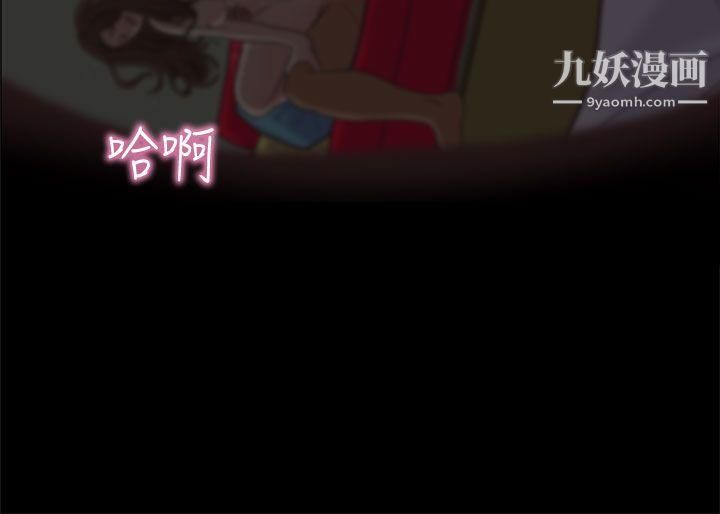 恋爱实境第9话