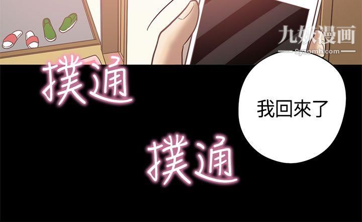 戀愛實境第9話
