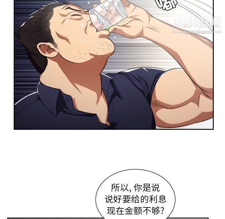 由莉的秘密第55話