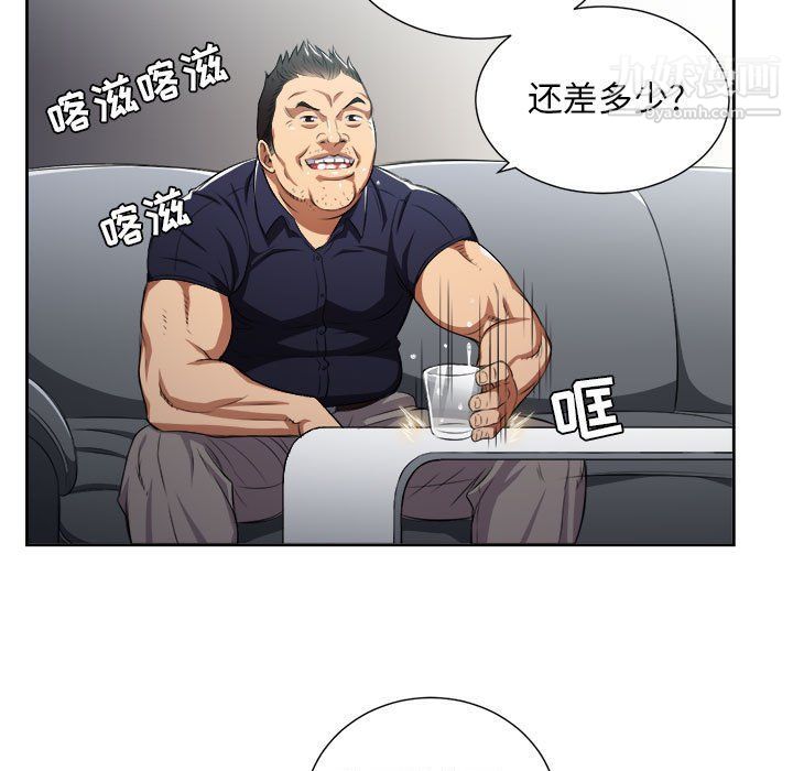 由莉的秘密第55話