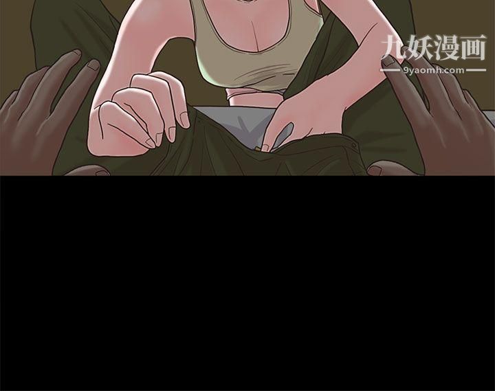 恋爱实境第9话