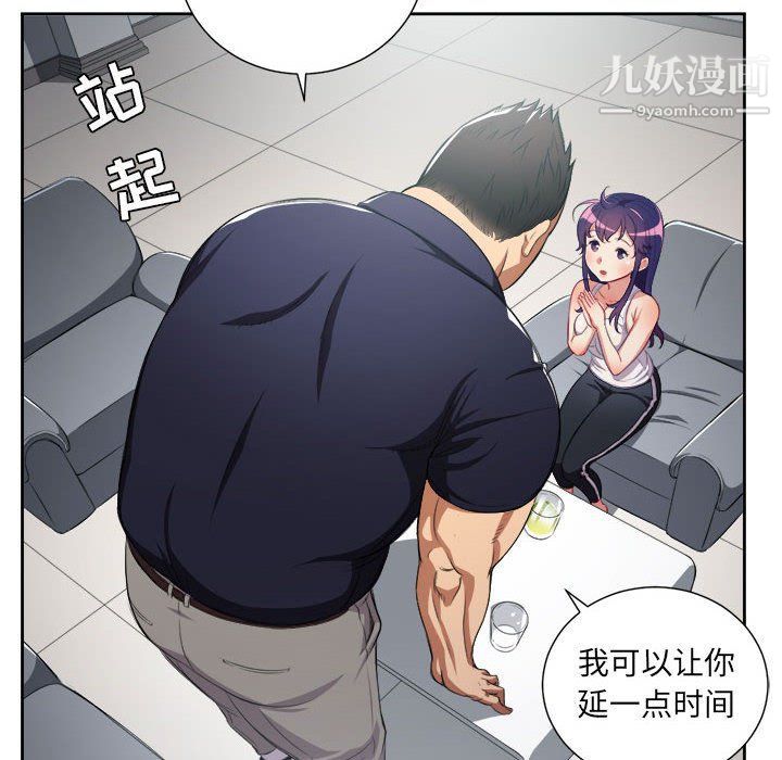 《由莉的秘密》第55话