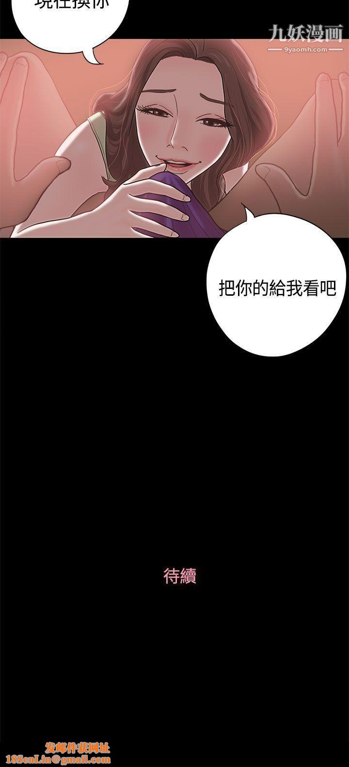 恋爱实境第9话