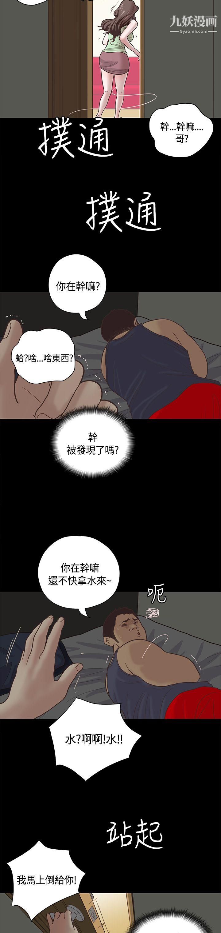 恋爱实境第10话