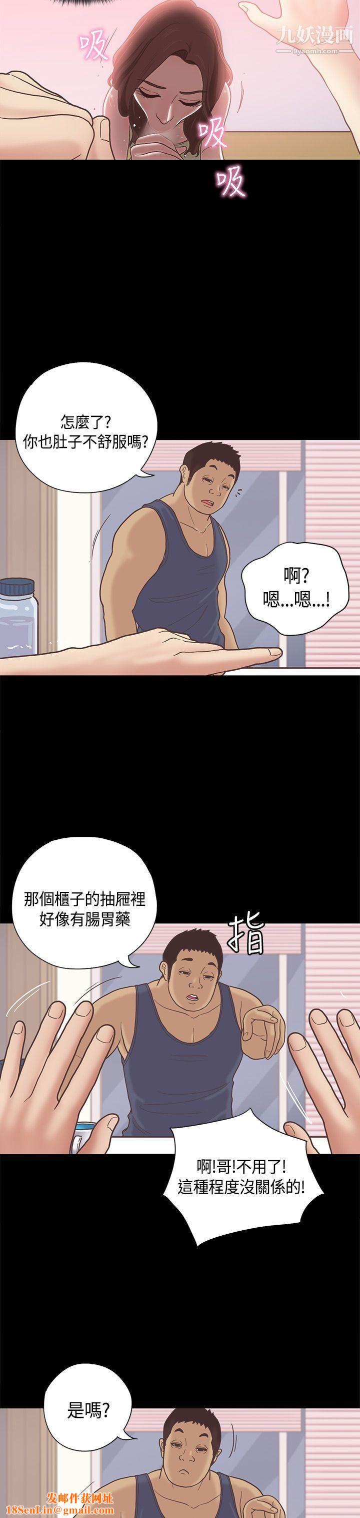 恋爱实境第10话