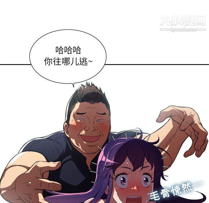 由莉的秘密第56話