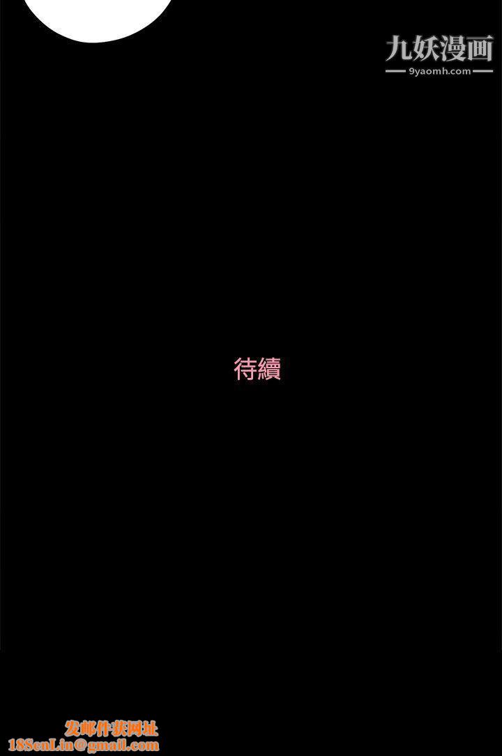 恋爱实境第12话