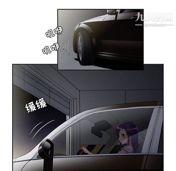 由莉的秘密第56話