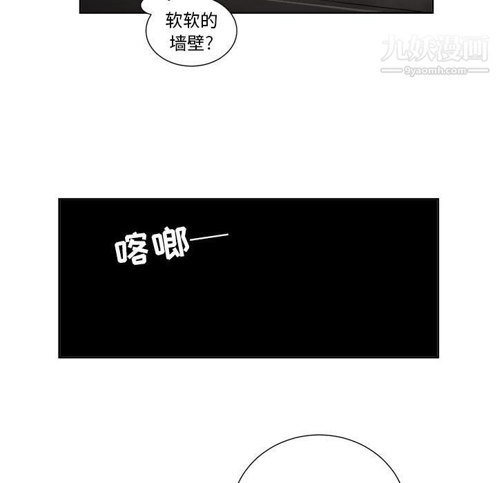 由莉的秘密第57話