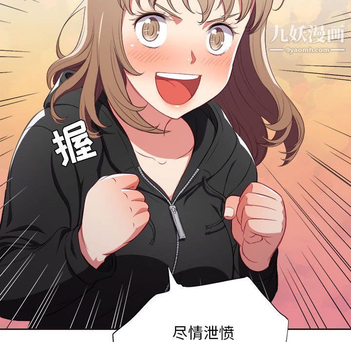 《由莉的秘密》第57话