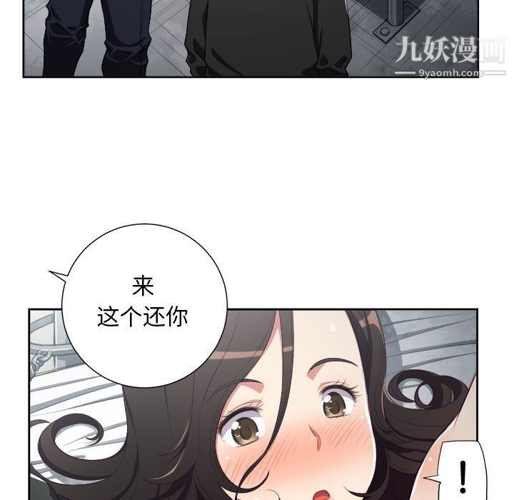 由莉的秘密第58話