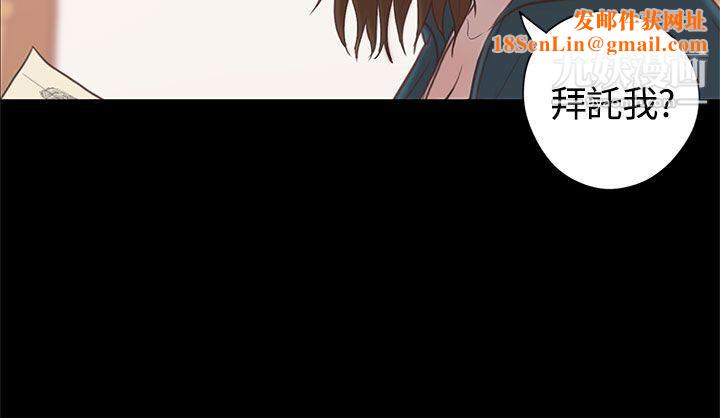 戀愛實境第15話