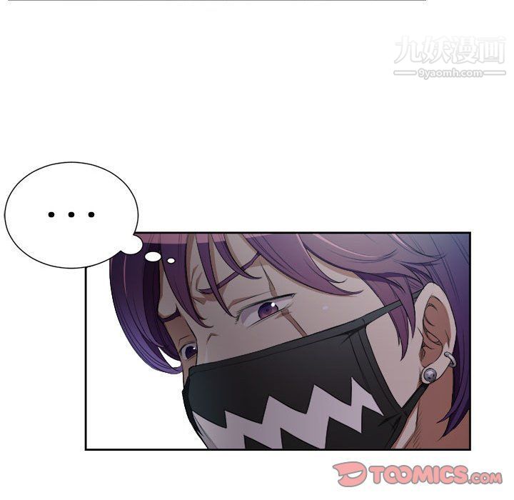 由莉的秘密第58話