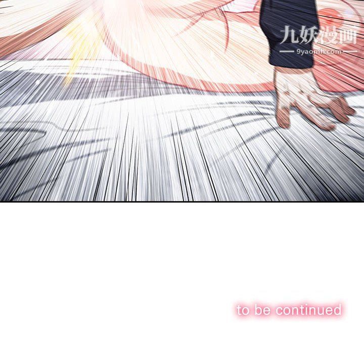 由莉的秘密第58話