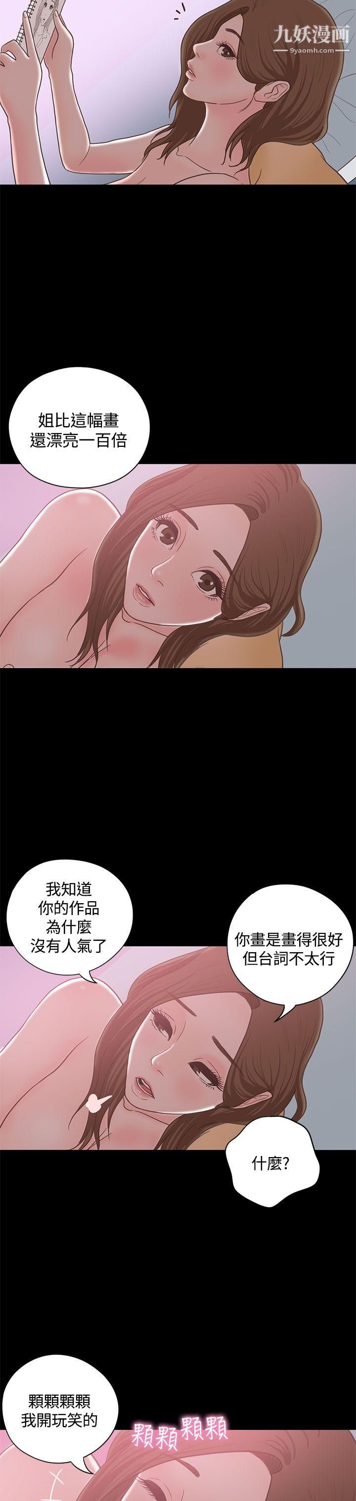 恋爱实境最终话