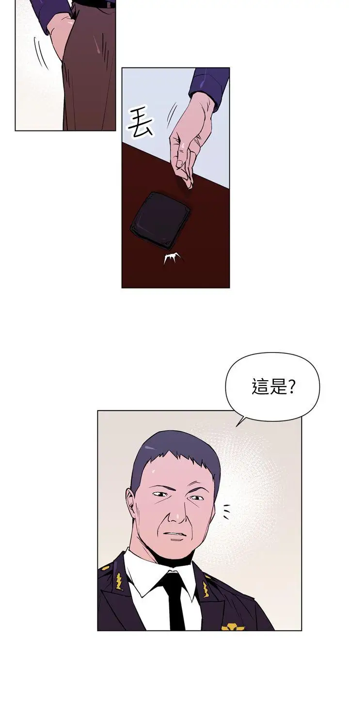 清道夫K第2话