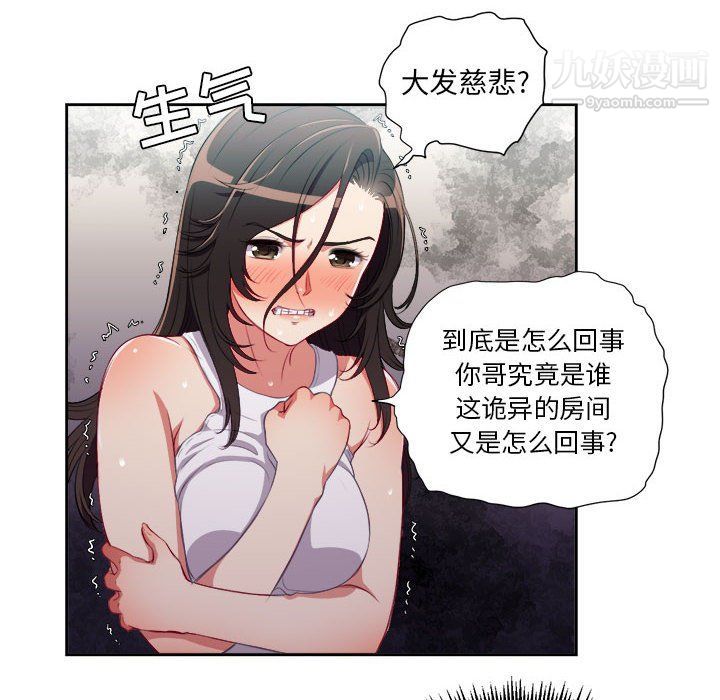 由莉的秘密第62話