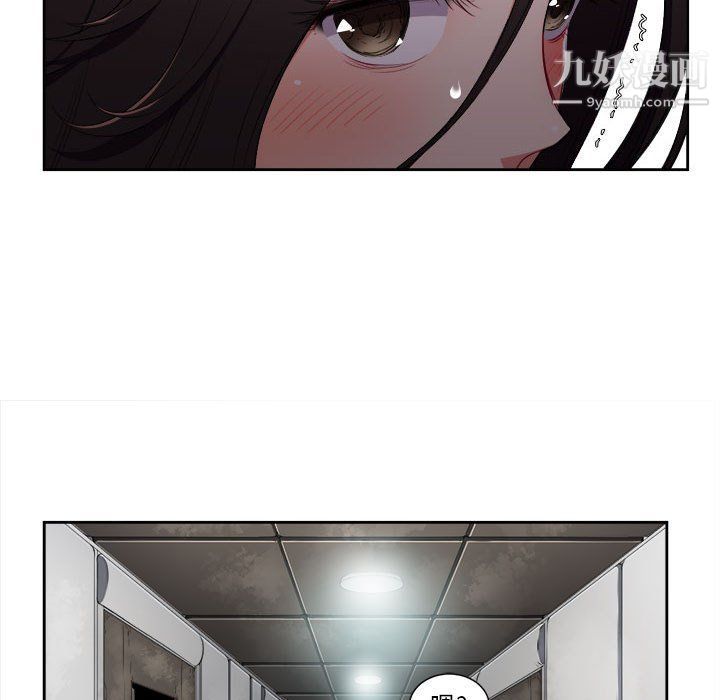 由莉的秘密第63話
