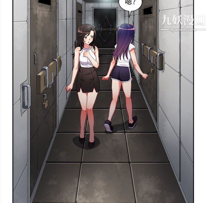 由莉的秘密第63話