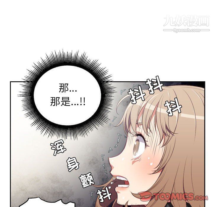 由莉的秘密第63話