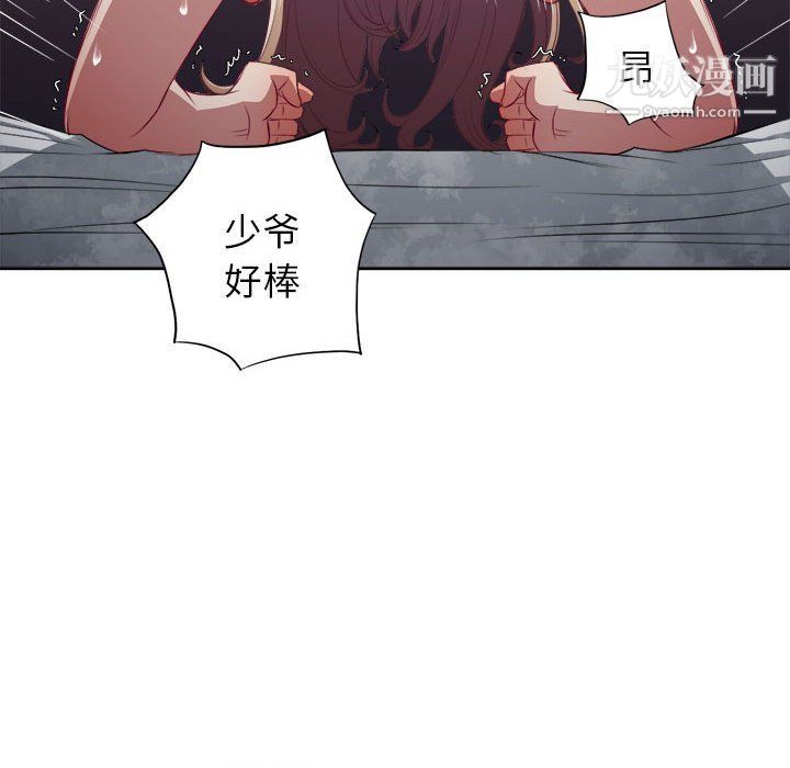 由莉的秘密第64话