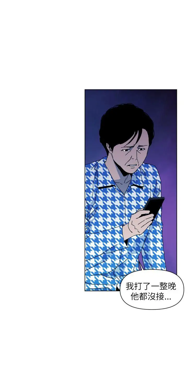 《清道夫K》第19话