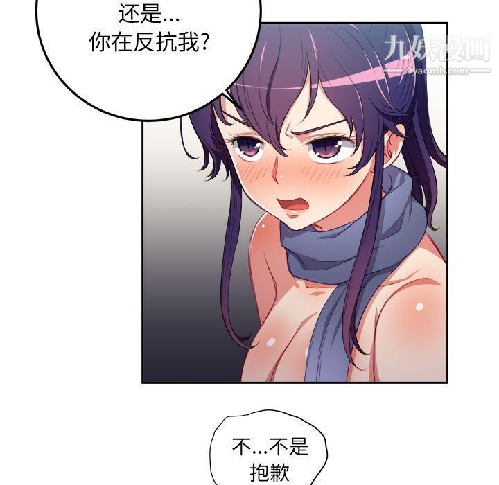《由莉的秘密》最终话
