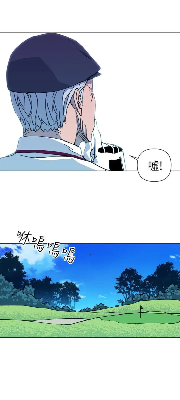 清道夫K第22话