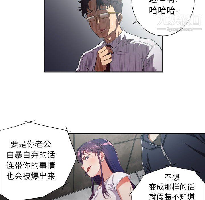 由莉的秘密最終話