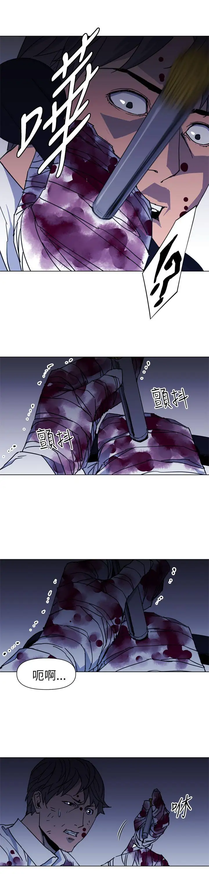 清道夫K第25话