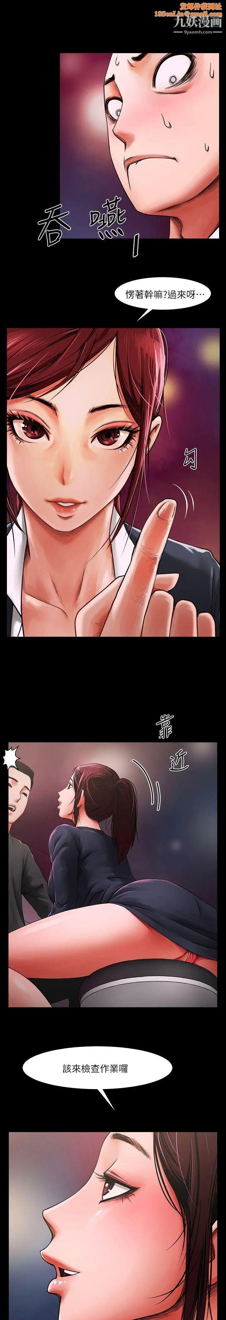 共享情人第4话-要不要...一起睡?