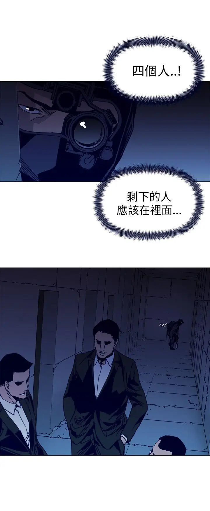 《清道夫K》第31话