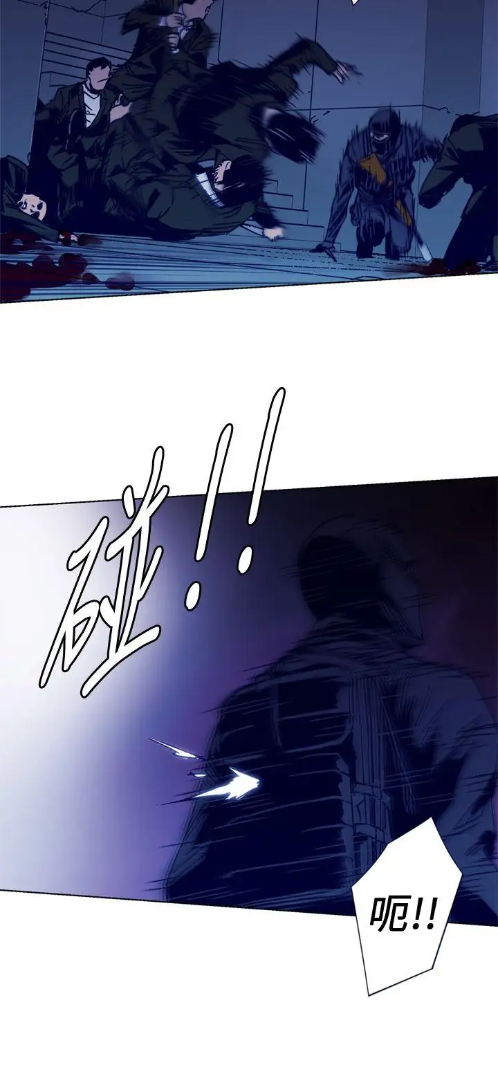 清道夫K第32话