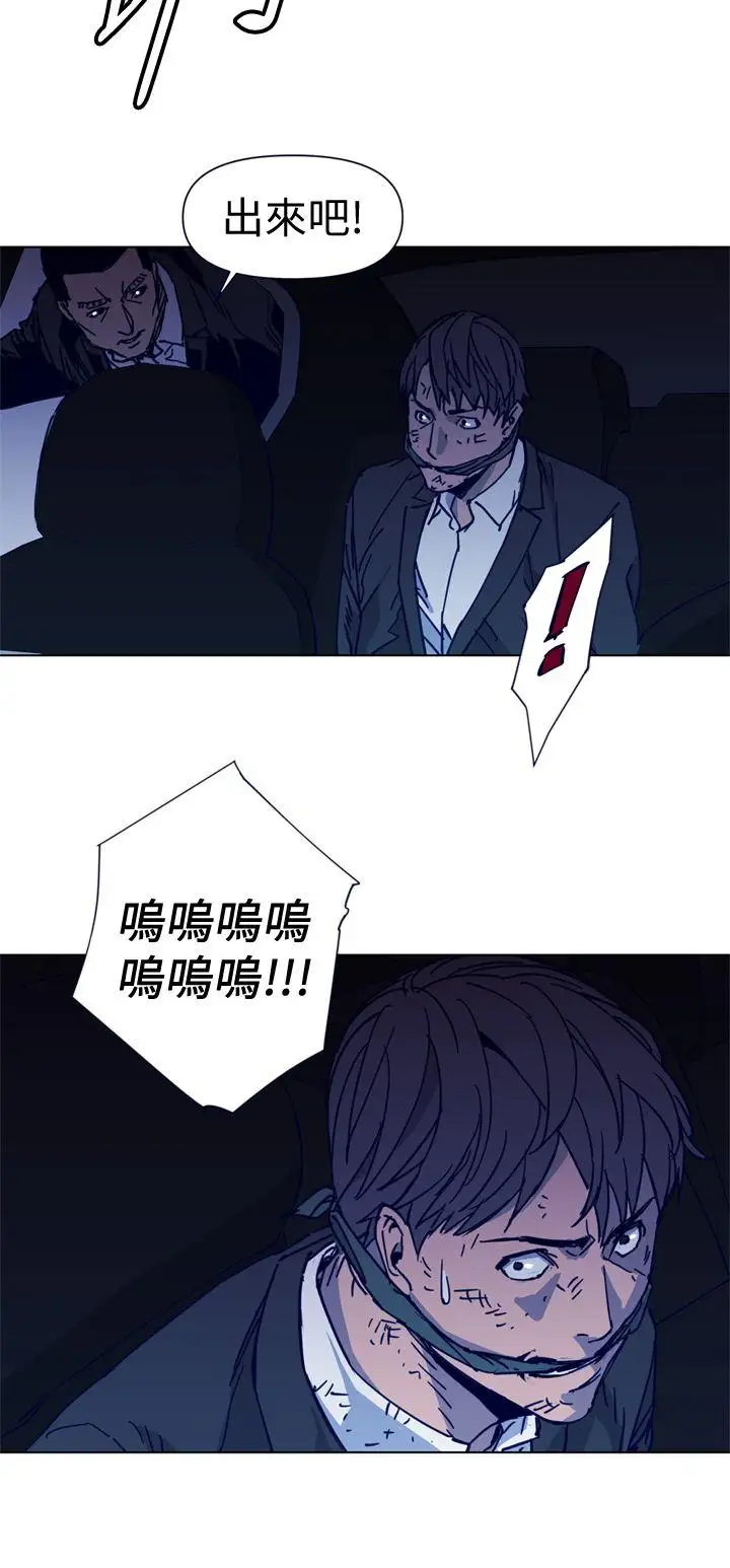 清道夫K第34话