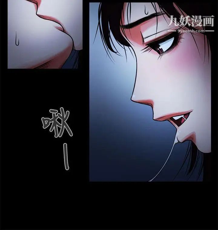 共享情人第6話-另一道目光
