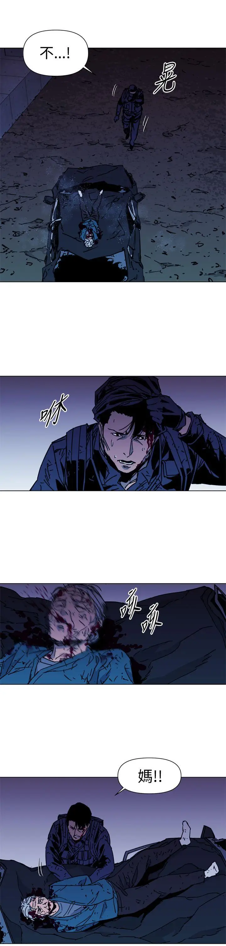 清道夫K第35话