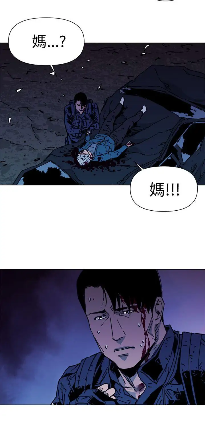 清道夫K第35話