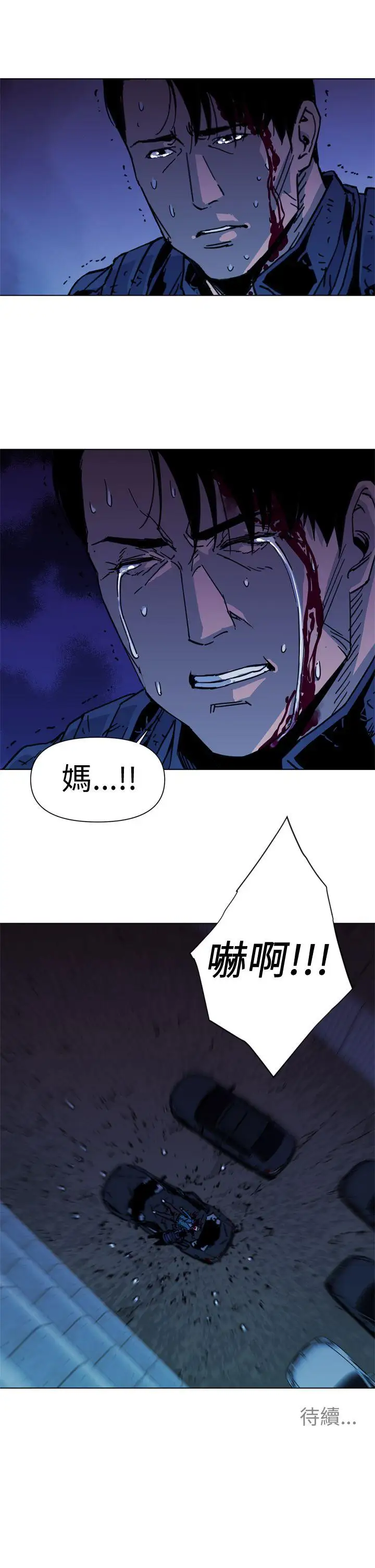 清道夫K第35话