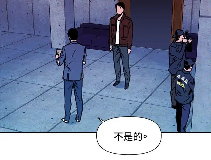 清道夫K第36話