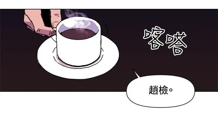 清道夫K第39話