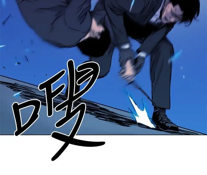 清道夫K第42话
