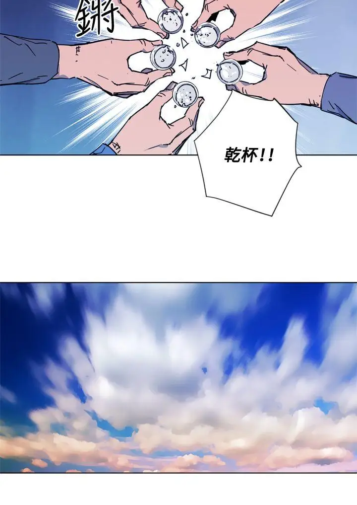清道夫K第49话