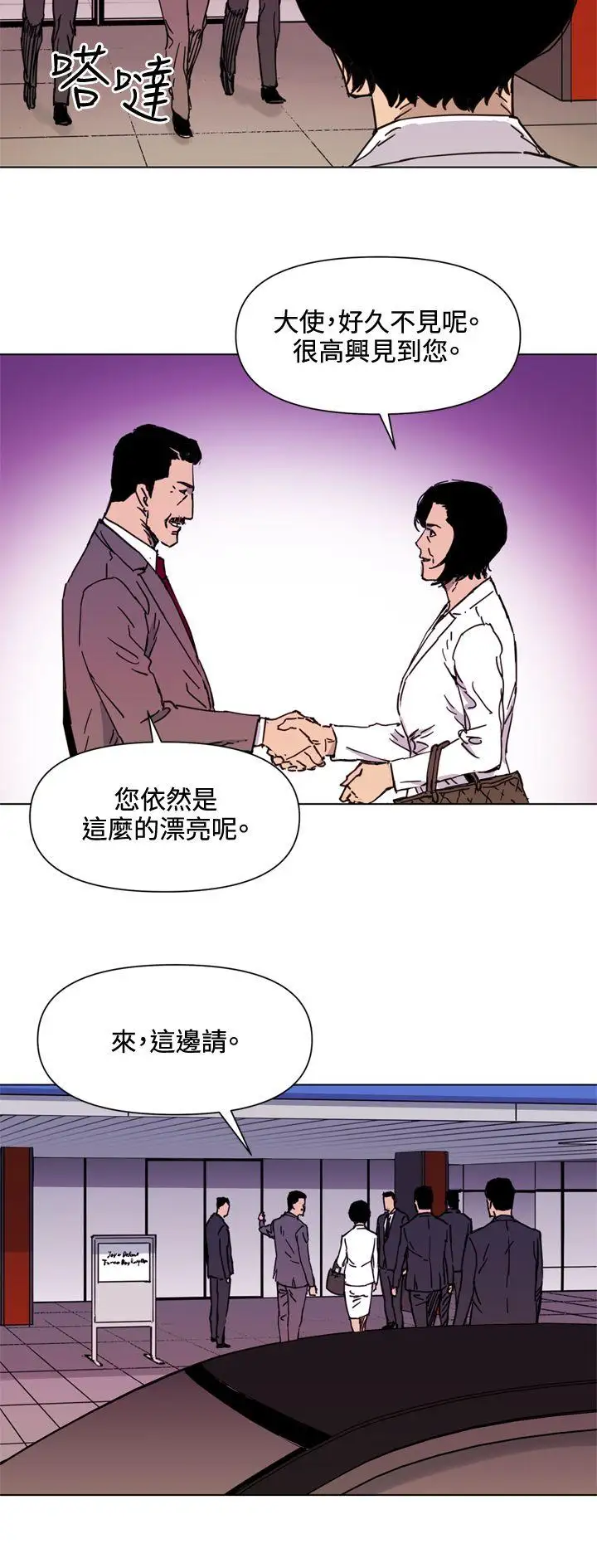 清道夫K第49話